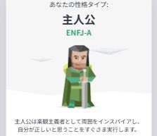 70miinyan's tweet photo. 無料性格診断
無料恋愛診断

#MBTI診断
#Lovetype16 https://t.co/60ejmXGJVt