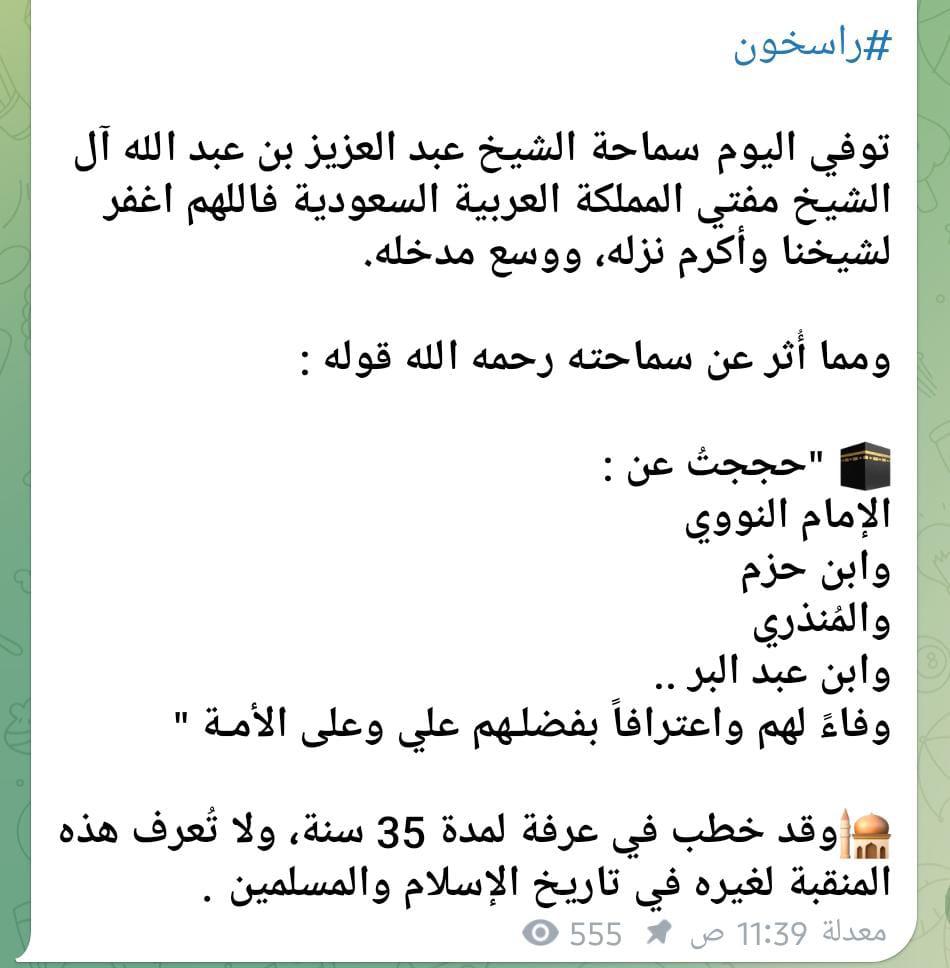 أبو نعيم (@_abunaim) on Twitter photo 