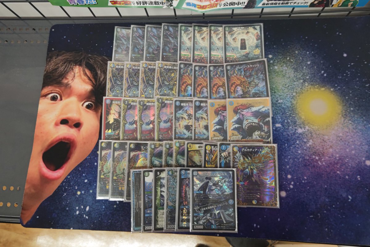 BackonCS's tweet image. 第13回バクオンCS結果発表
優勝:グエン/うさみ「水t光闇サイバー」
準優勝:ランクドール「4cロマノフ」
ベスト4:たぬぽん.「光火自然ボルシャック」
ベスト4:ゲンKG「闇火自然バイク」
次回もご参加お待ちしております！