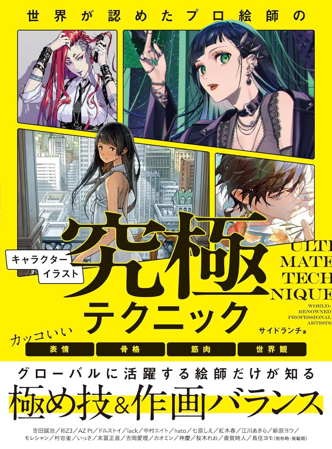 RIZ3🤠にじそ新刊通販 (@Riz3al97) / X
