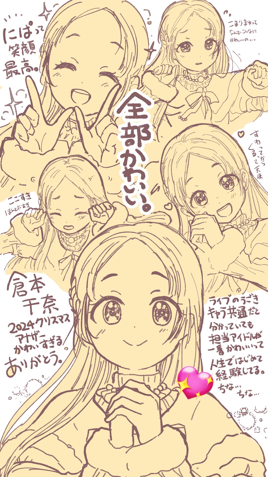 れ(๑❛ᴗ❛๑)自己紹介文をお読み下さい ┈┈──────*:ﾟ✮ 「キミの行いはキミのことばよりも
