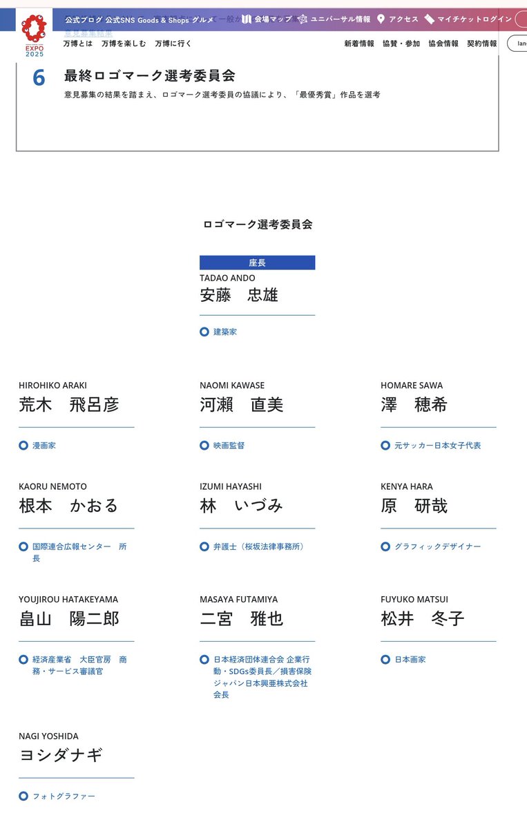 DOR @パッショーネ東京 on X: 