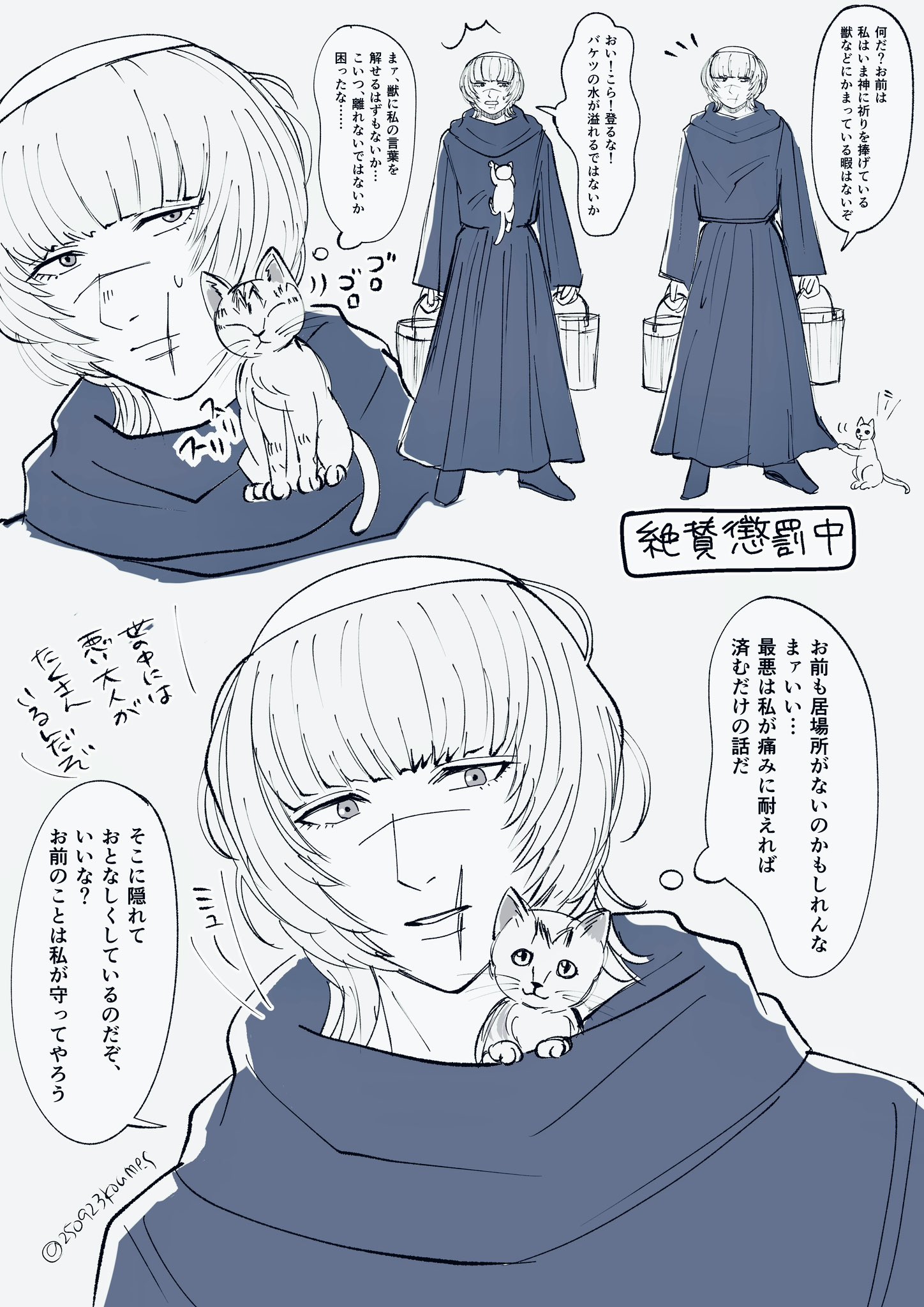 こうめ様ご依頼用 零相蓄電器（地絡方向継電器）