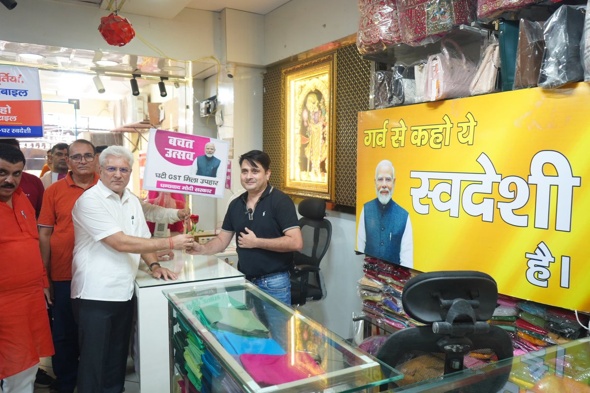 kgahlot's tweet image. नए GST सुधार हमारे छोटे दुकानदारों और व्यापारियों के लिए नई उम्मीद लेकर आए हैं।

महिपालपुर (बिजवासन विधानसभा) के रंगपुरी मार्केट में स्थानीय दुकानदारों व ग्राहकों से बातचीत की। सभी ने प्रधानमंत्री श्री @narendramodi जी के नेतृत्व में हुए #GSTReform को स्वागत योग्य बताते हुए कहा…