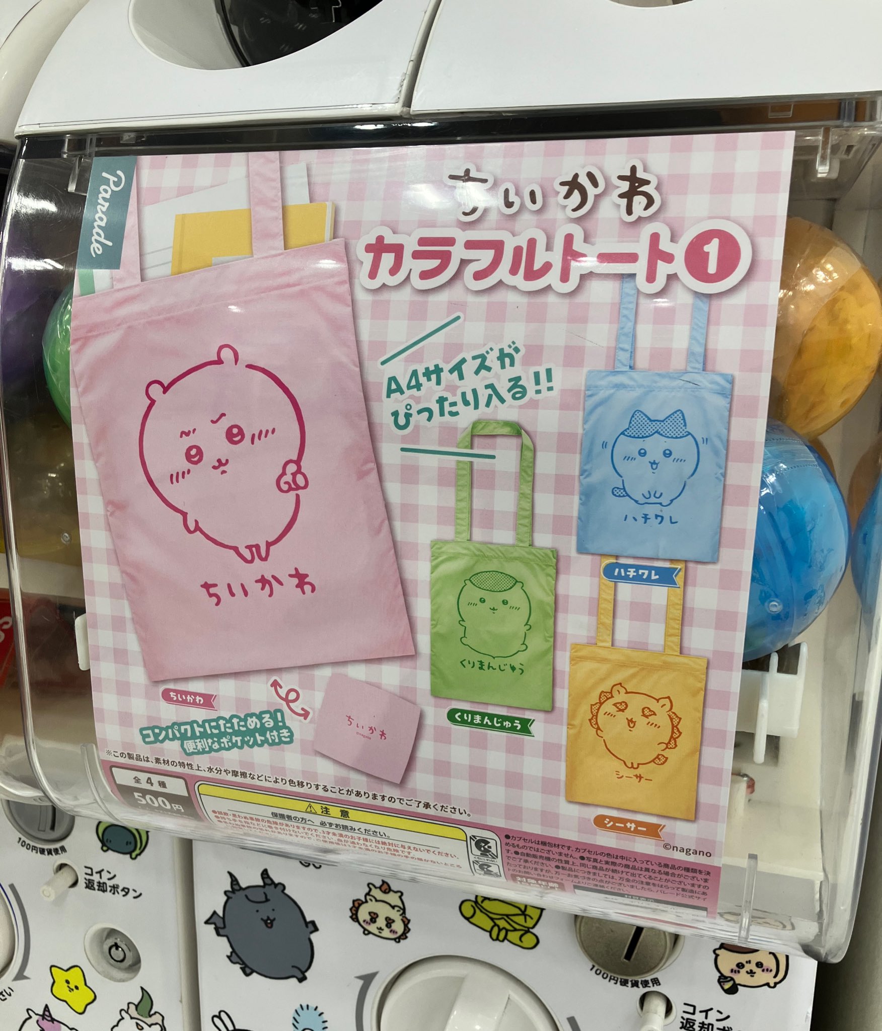 ナガノマーケットSHOP公式 (@nagano_mkt_shop) / X
