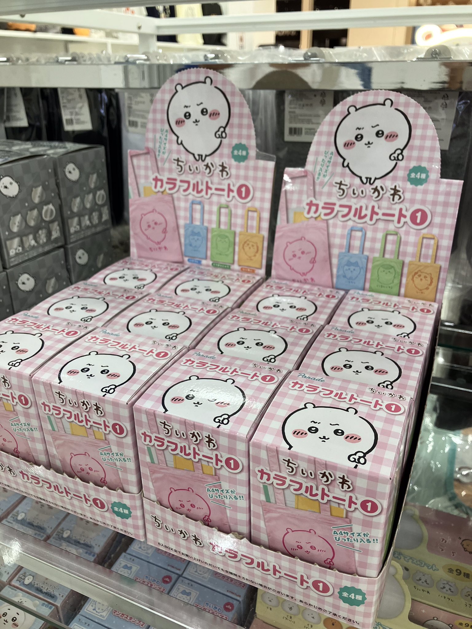 まとめて　ナガノマーケット 6点セット ナガノマーケットSHOP公式 (@nagano_mkt_shop) / X