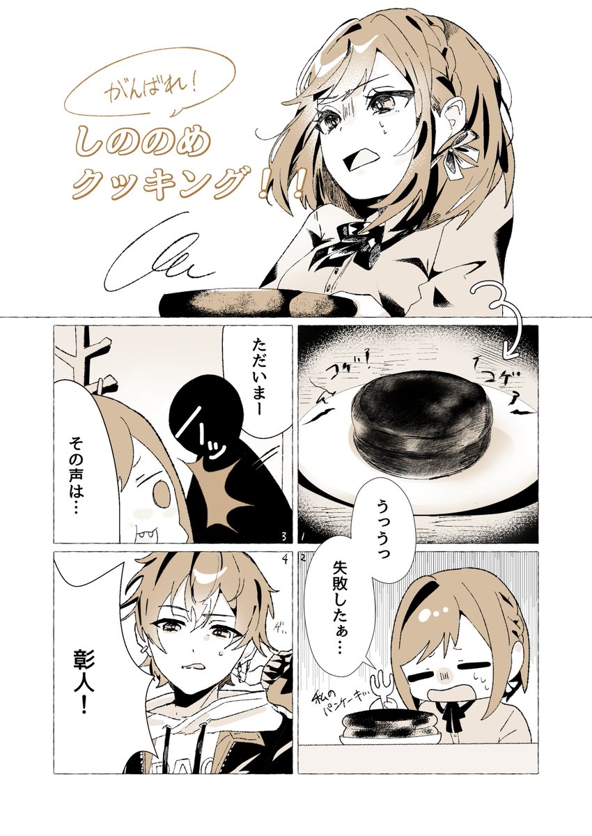み そ し る ページ Jv7cTx7G_200x200.jpg