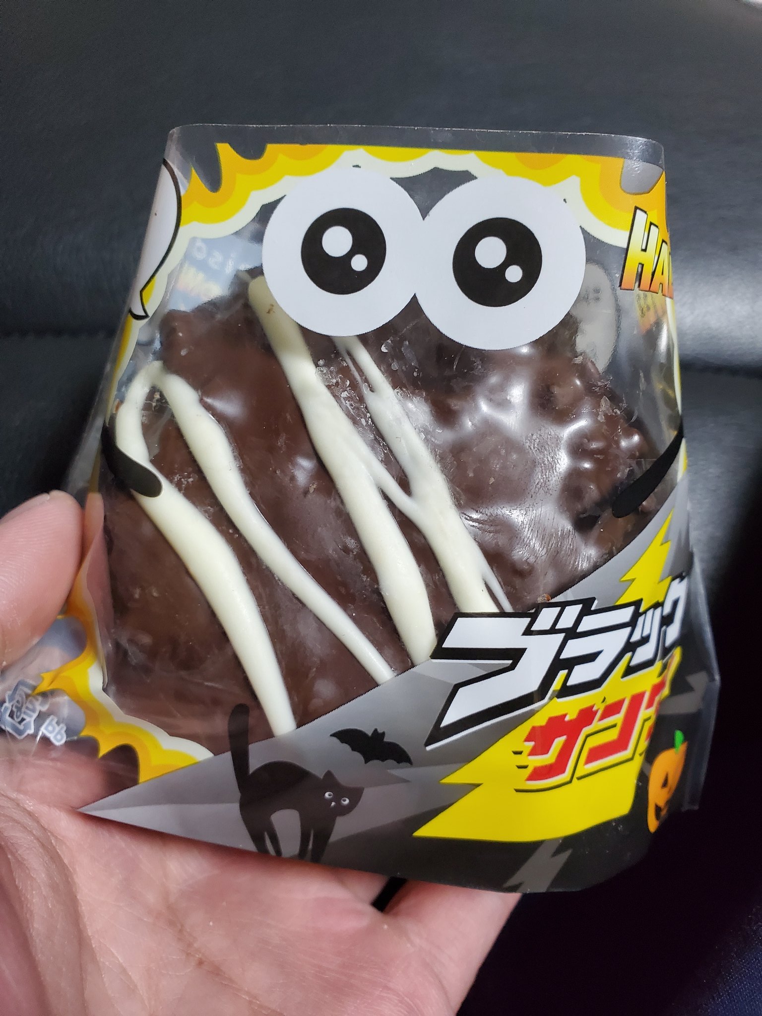 神羅万象チョコ　ミスタードーナツ　コンプ 神羅万象チョコ ミスタードーナツ コンプ 神羅万象チョコ 公式