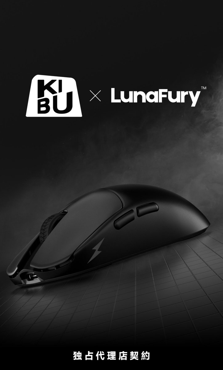 🔈お知らせ】 この度、株式会社KIBUは海外話題のゲーミングメーカー