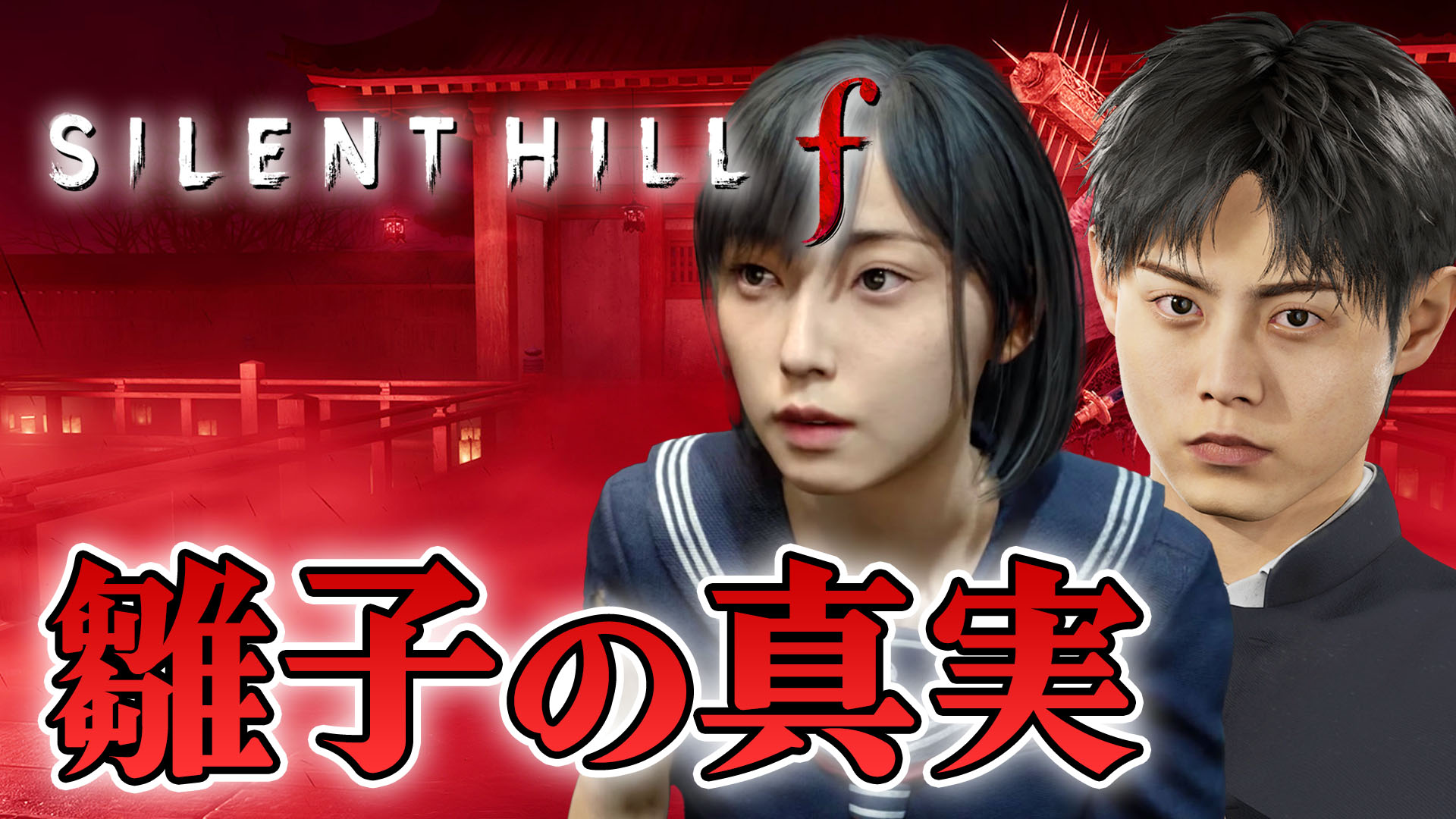 リバーネーム (@GDNUf7RNvg41752) / X