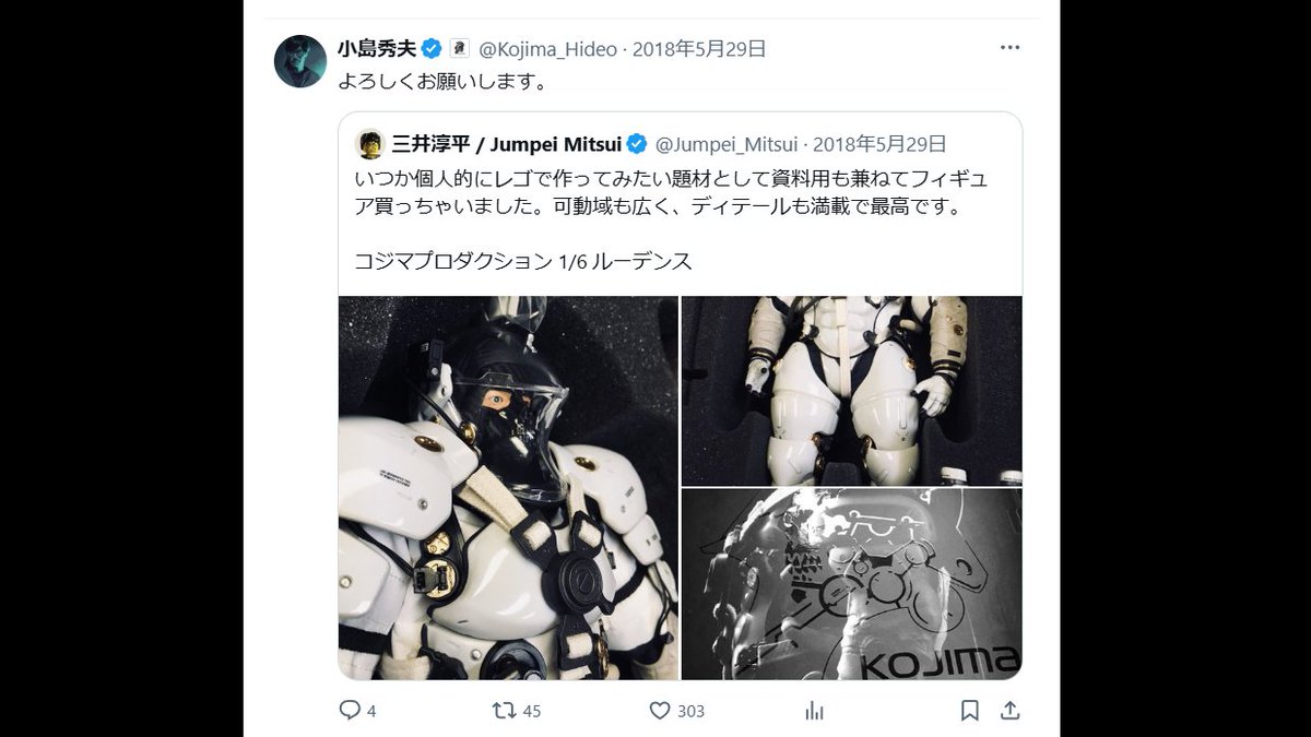 杉の木 on X: 