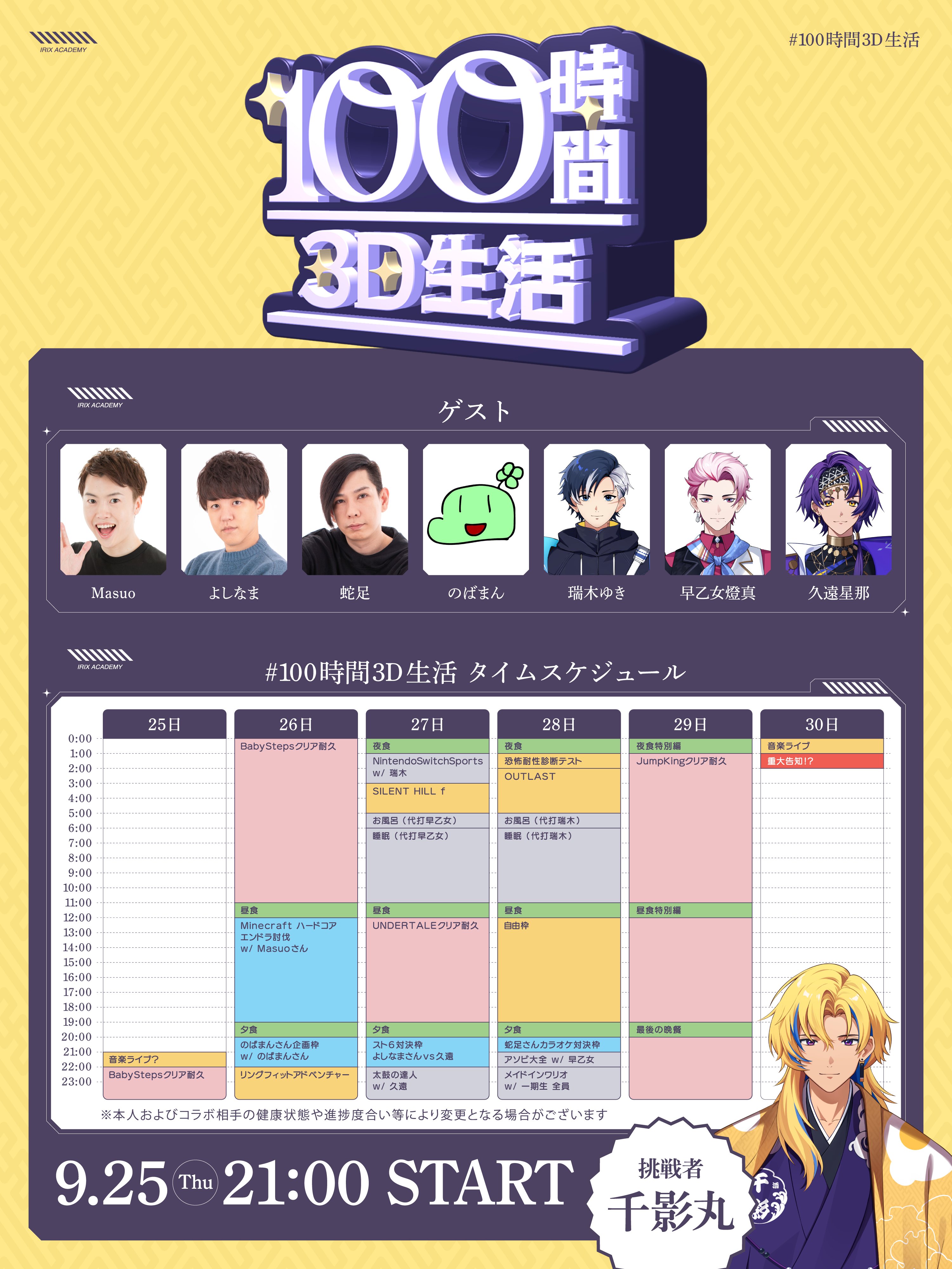 uuuumさん専用 ZXSM-PSDU-(1)｜テルワールド（NTT中古ビジネスフォン販売店）