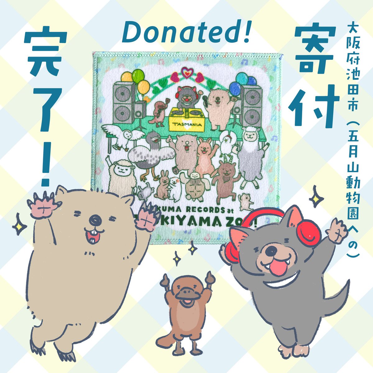 Hope4Animals25's tweet photo. ✨🐾 Thank You! 🐾✨
Yesterday’s stream donations went straight to supporting our dog shelter ❤️ Every coin, every view, and every kind gesture brings rescue dogs closer to finding their forever home 🏡🐶 https://t.co/Lgqa9Gqv0s