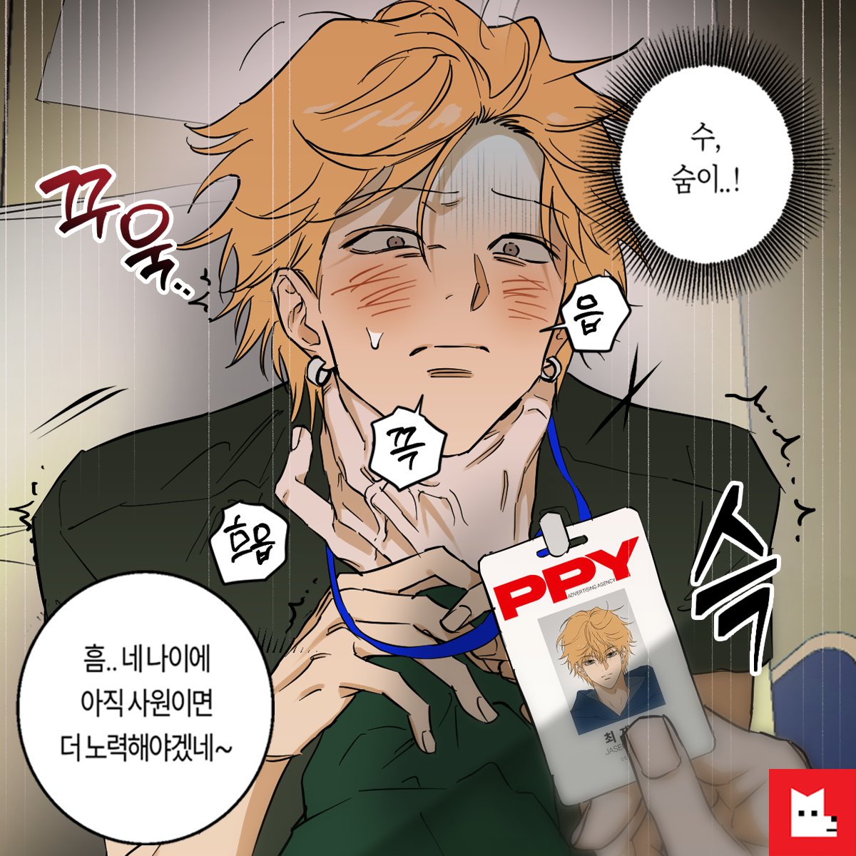 coingee's tweet photo. 내 취향을 개조해 버린 선배와의
🔥 뜨거운 재회 🔥

재회물 BL <풀북>
무료보기 👉 https://t.co/lk9mCUZyhi

#후회공 #반항수 #짝사랑수 https://t.co/PtiuZvc1IX