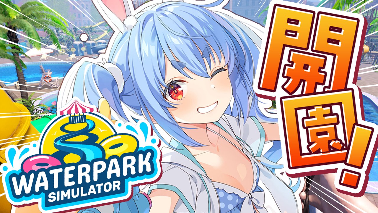 Reバース 兎田ぺこら　PP hololive OFFICIAL CARD GAME オフィシャルホロカケース vol.13