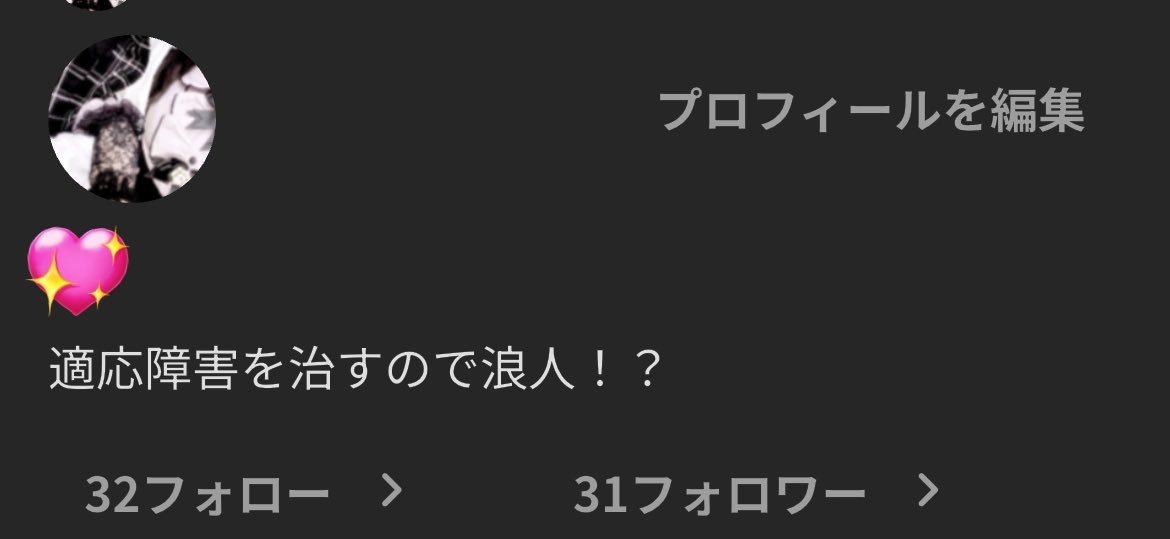 ほんとになりそうで笑えない