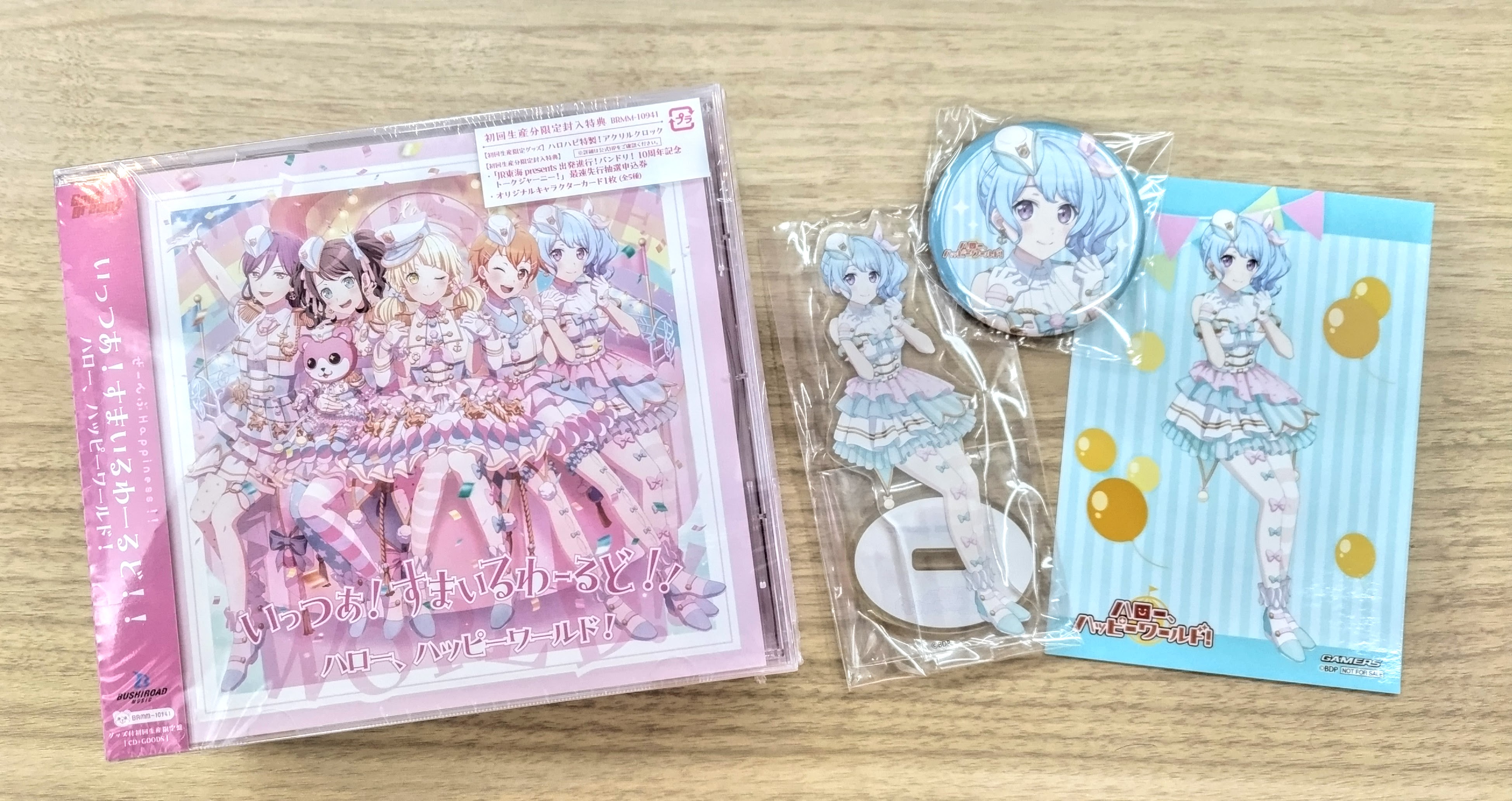 バンドリ　引退まとめ売り【ハローハッピーワールドver】 バンドリ 引退まとめ売り【ハローハッピーワールドver】 その他