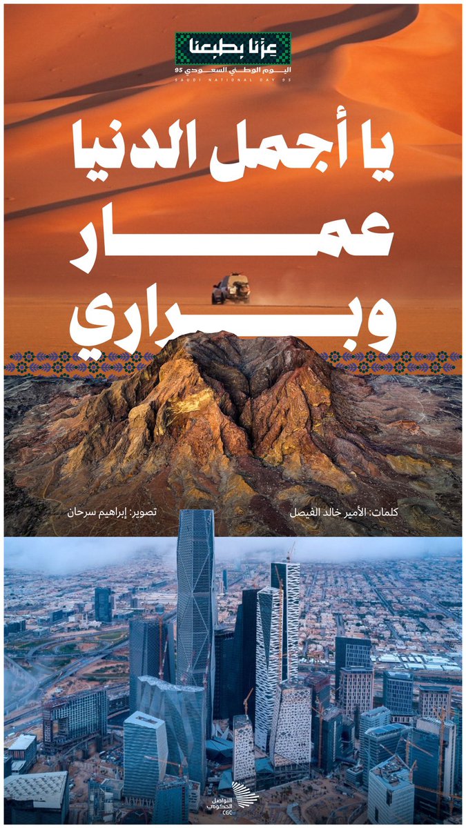 حاصل الاسمري🖊 tweet media