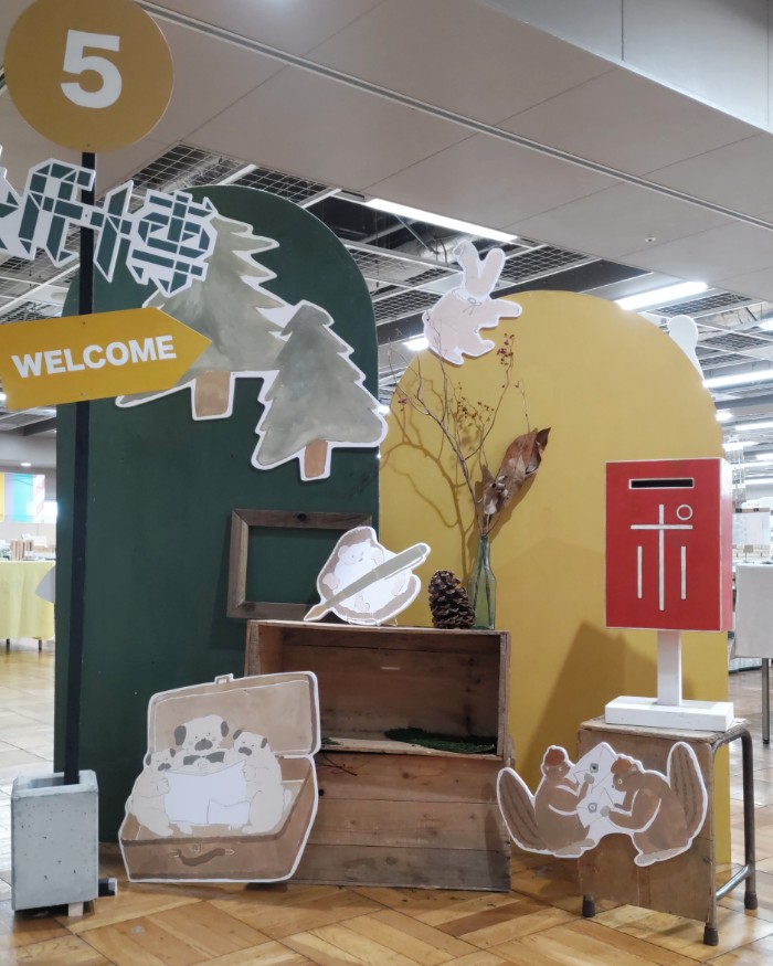 限定品】紙博京都2025 ヨハク コレクションボックス シラカバノモリ