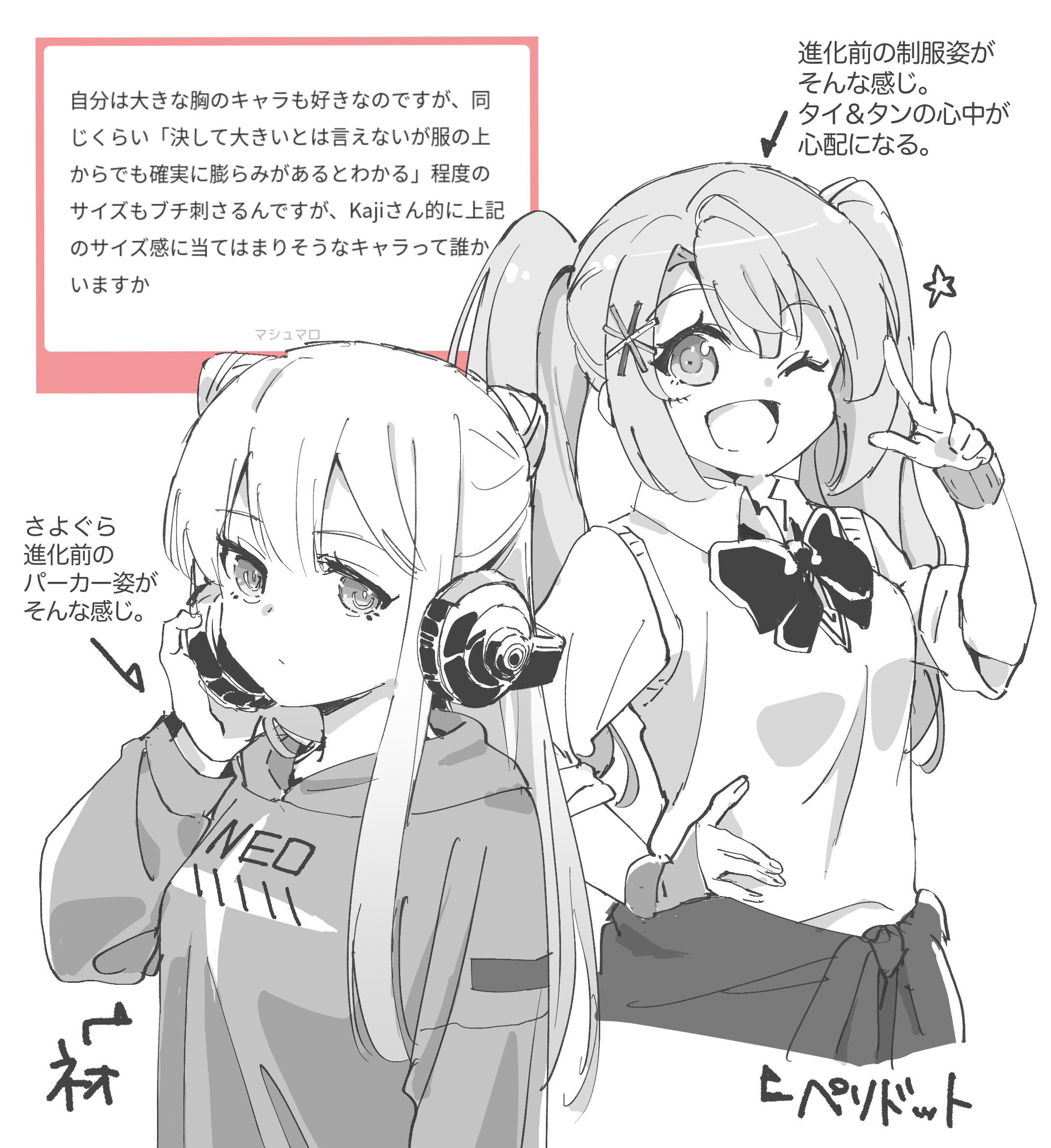 かまろページ Kaji on X: 