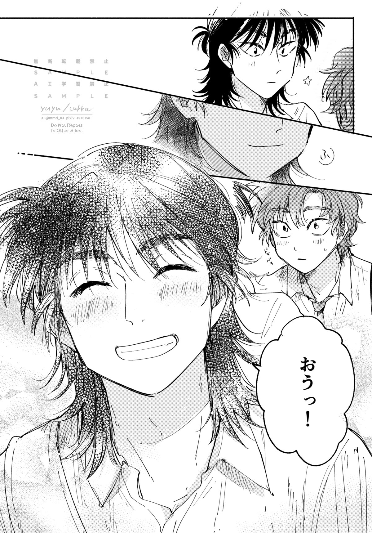 yuyu (@mmri_03) / X