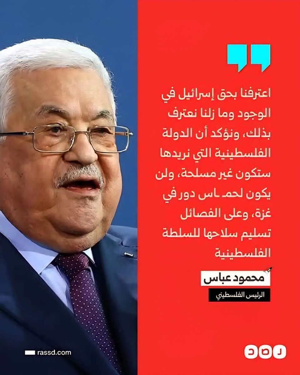 هذا كل ما ينطق ينطق كفرا...
#غزة #فلسطين_قضية_الشرفاء