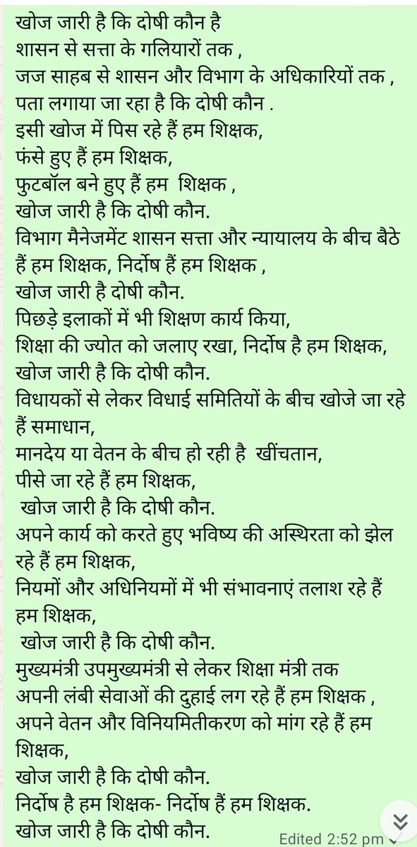 parvati singh (@parvatisinghpbh) on Twitter photo 