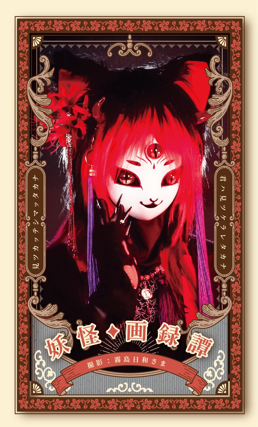 飛鳥◇イラスト集1～15 飛鳥🍃🍉 (@askavoltaire1) さんのイラスト・マンガ作品まとめ