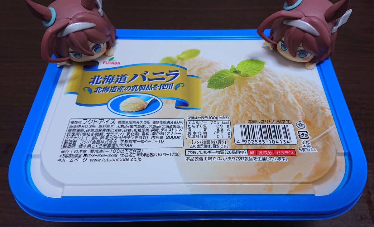 まりもページ 型抜き付せん リース柄 白(19104006)