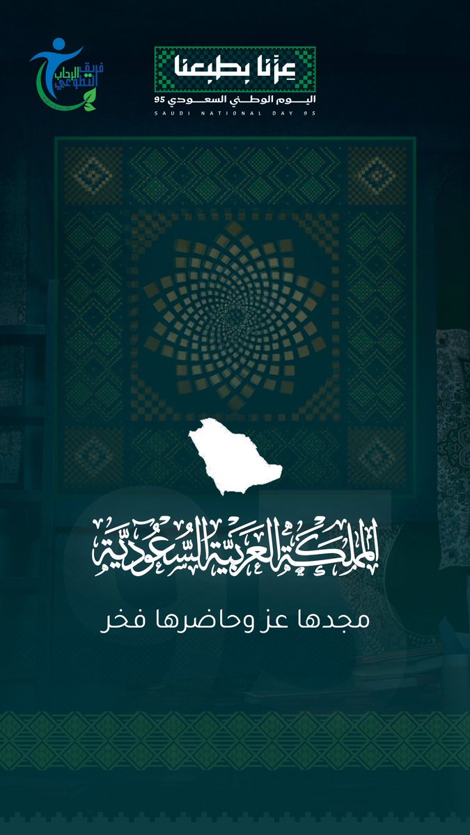 عنود | مصممة tweet media