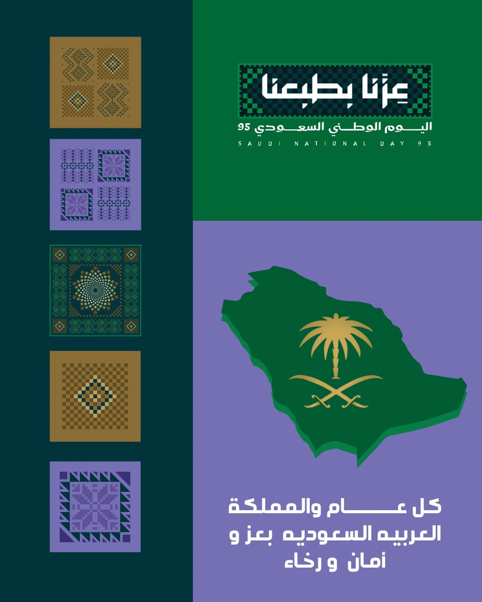 ابناء المواطنات ASK♻️ tweet media