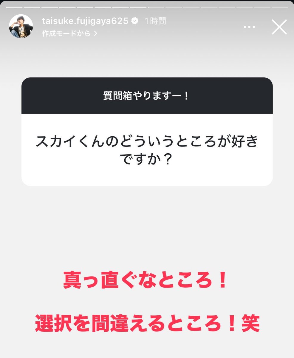 ガヤスカ、アツすぎる