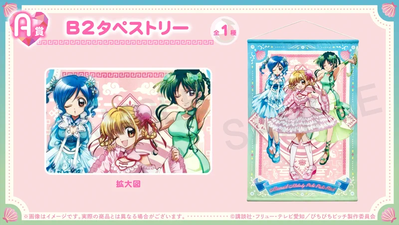 PASH!編集部 on X: 