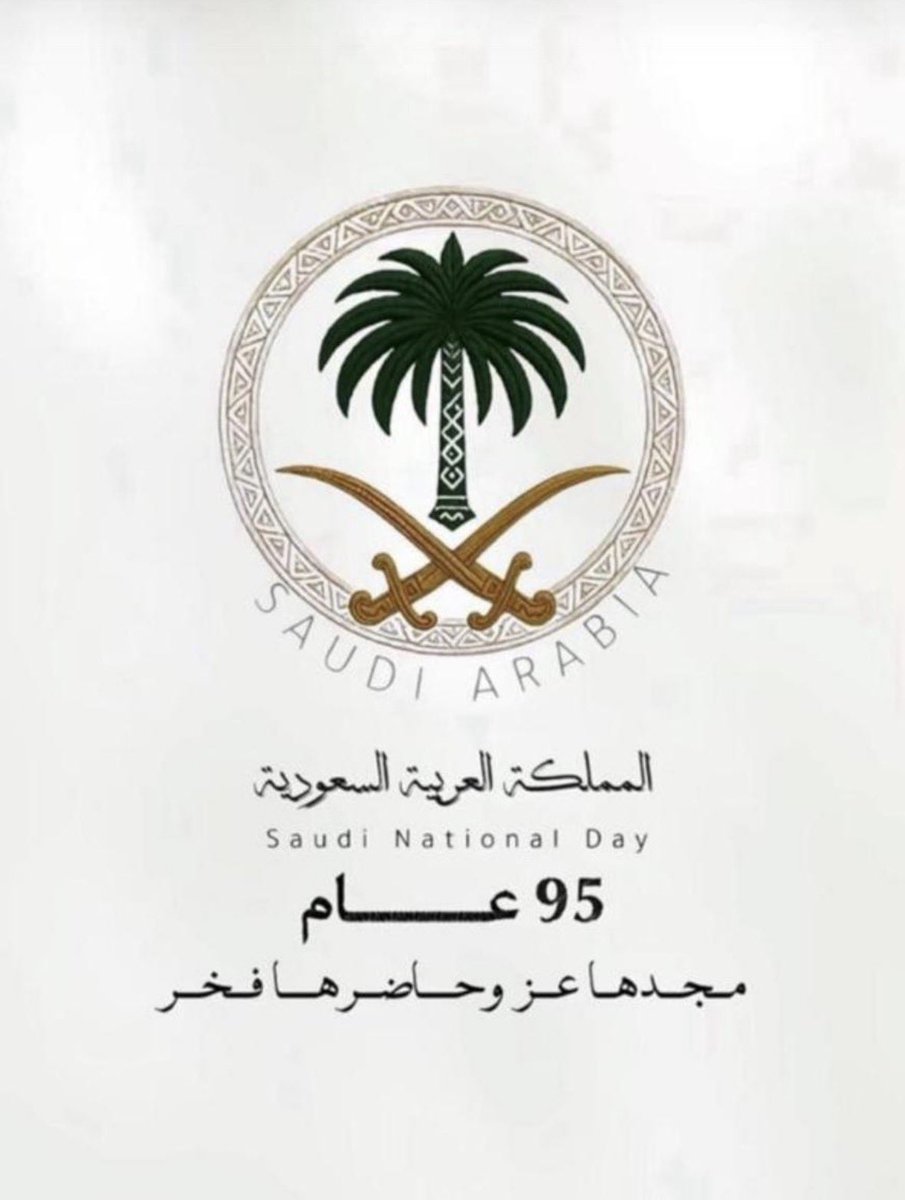 إبراهيم بن دايل tweet media