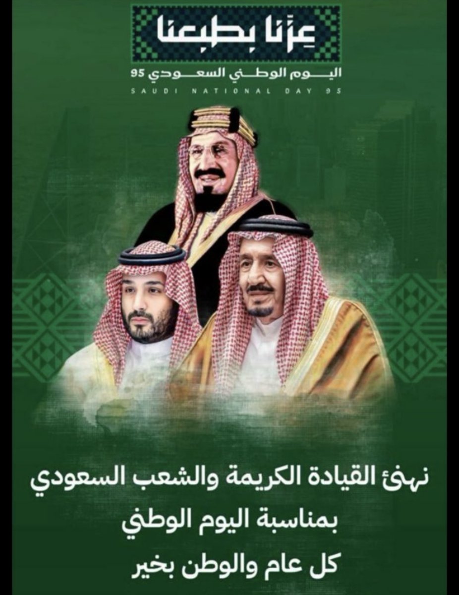 الكابيتانو سعد المسافر (@ghatisaad) on Twitter photo 