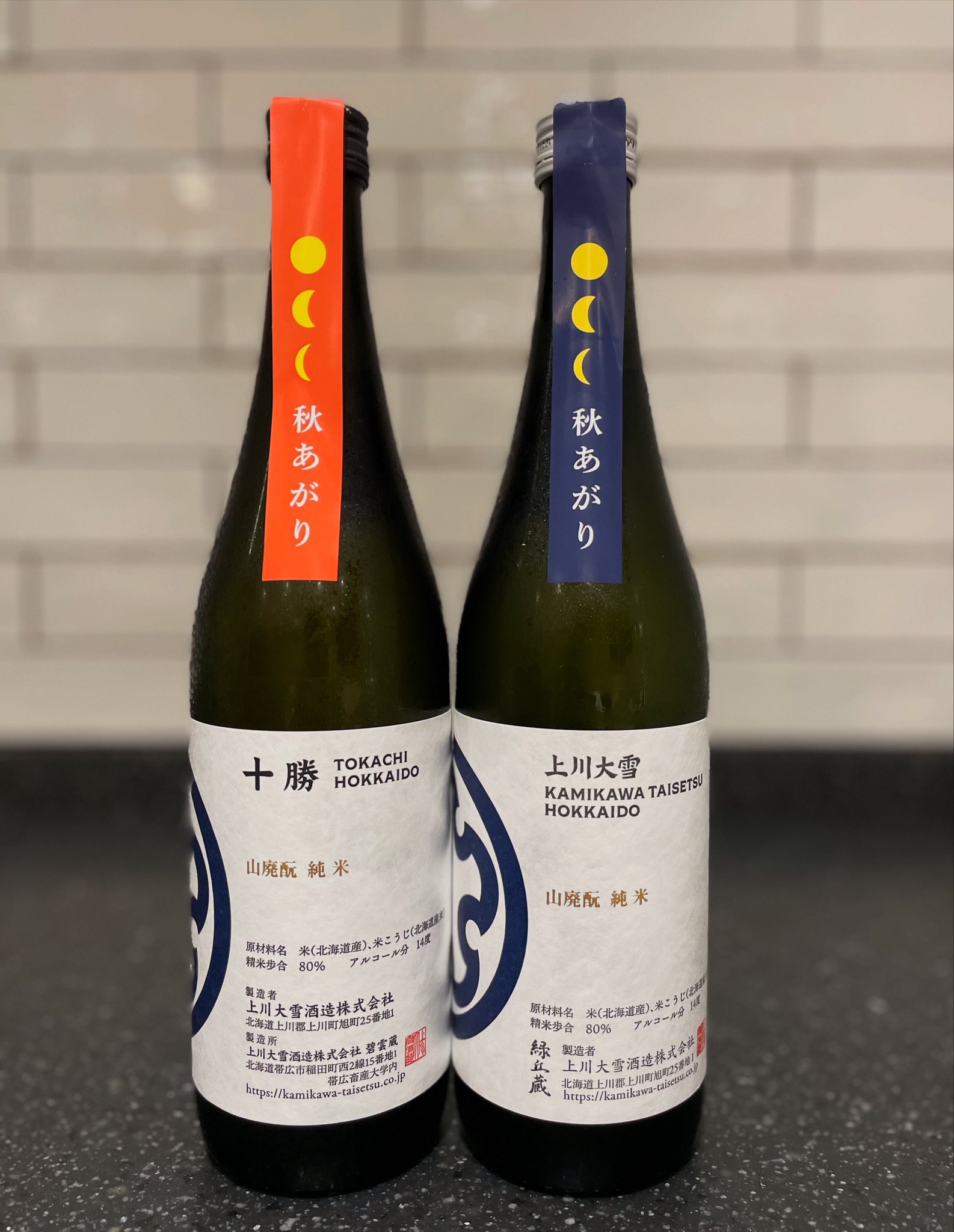 古美濃 馬上杯 金二商事(セブンイレブン津田沼店) on X: 