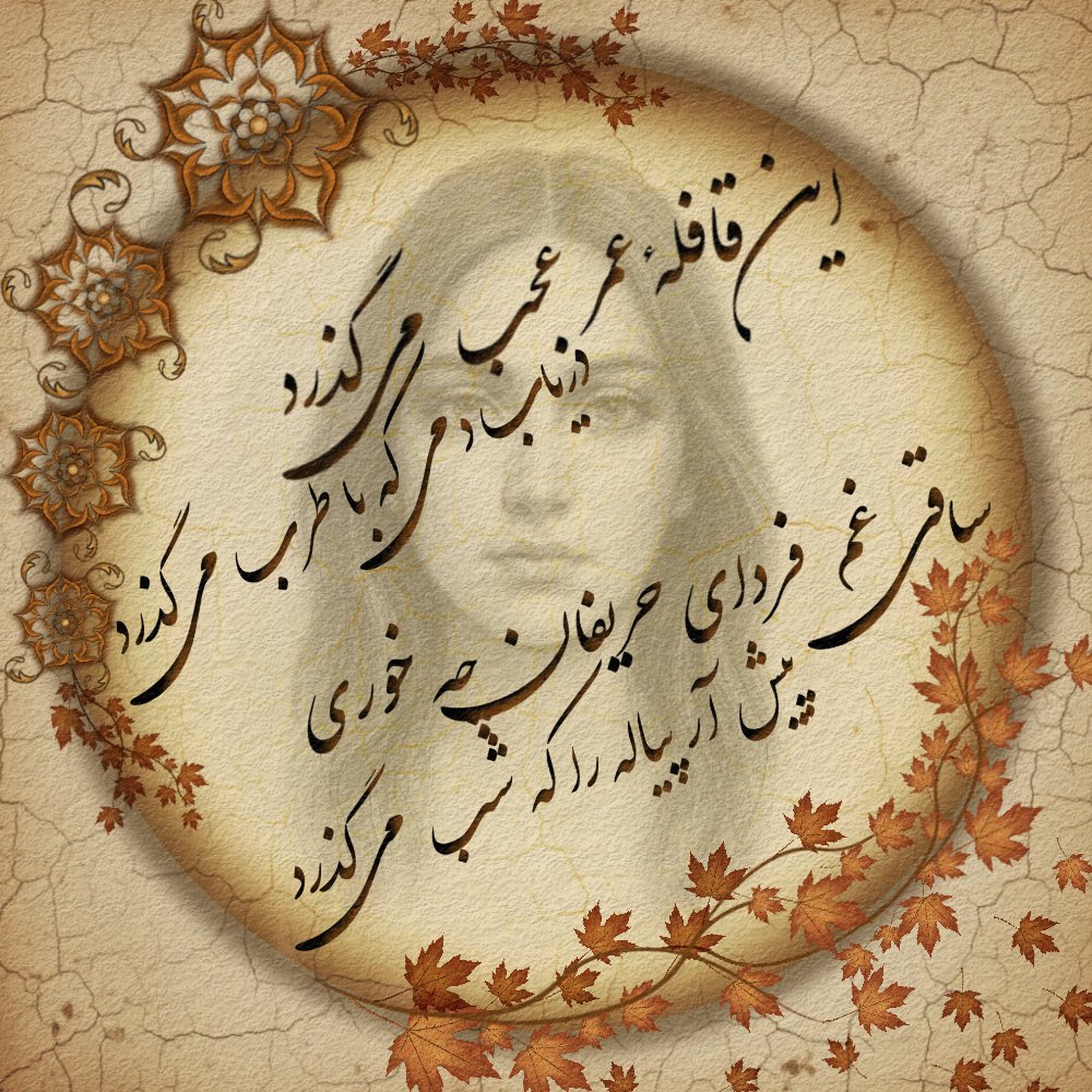 🍁Whispers of Autumn 🍂 
Edition: 5 
Price: 3.7 ꜩ (Tezos)

A digital artwork painted using Infinite Painter.
To the soul that listens to autumn’s whisper.🍁🍂

#paeez

🔗objkt.com/tokens/KT1CcH5…