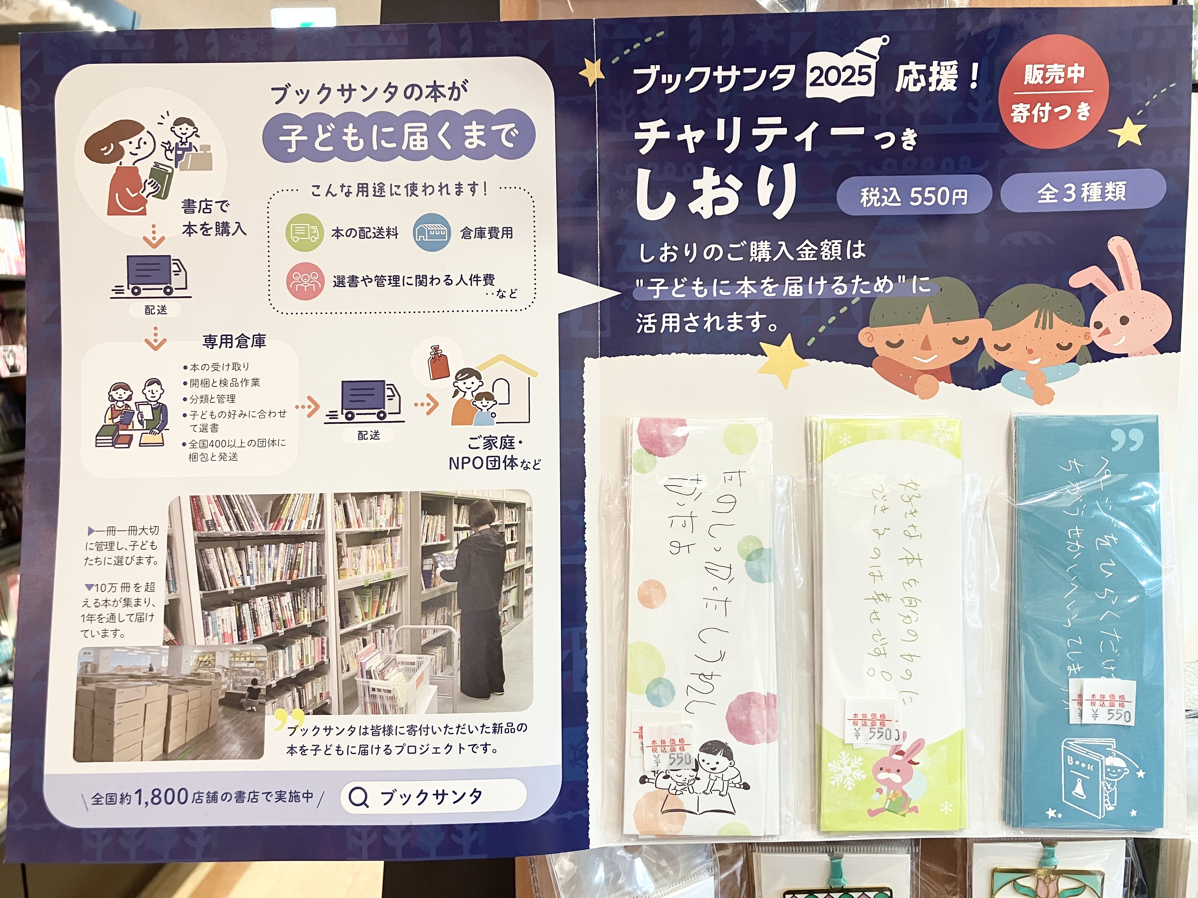 フリージング　文教堂購入特典ポストカード フリージング 文教堂購入特典ポストカード 特典情報 - 文教堂