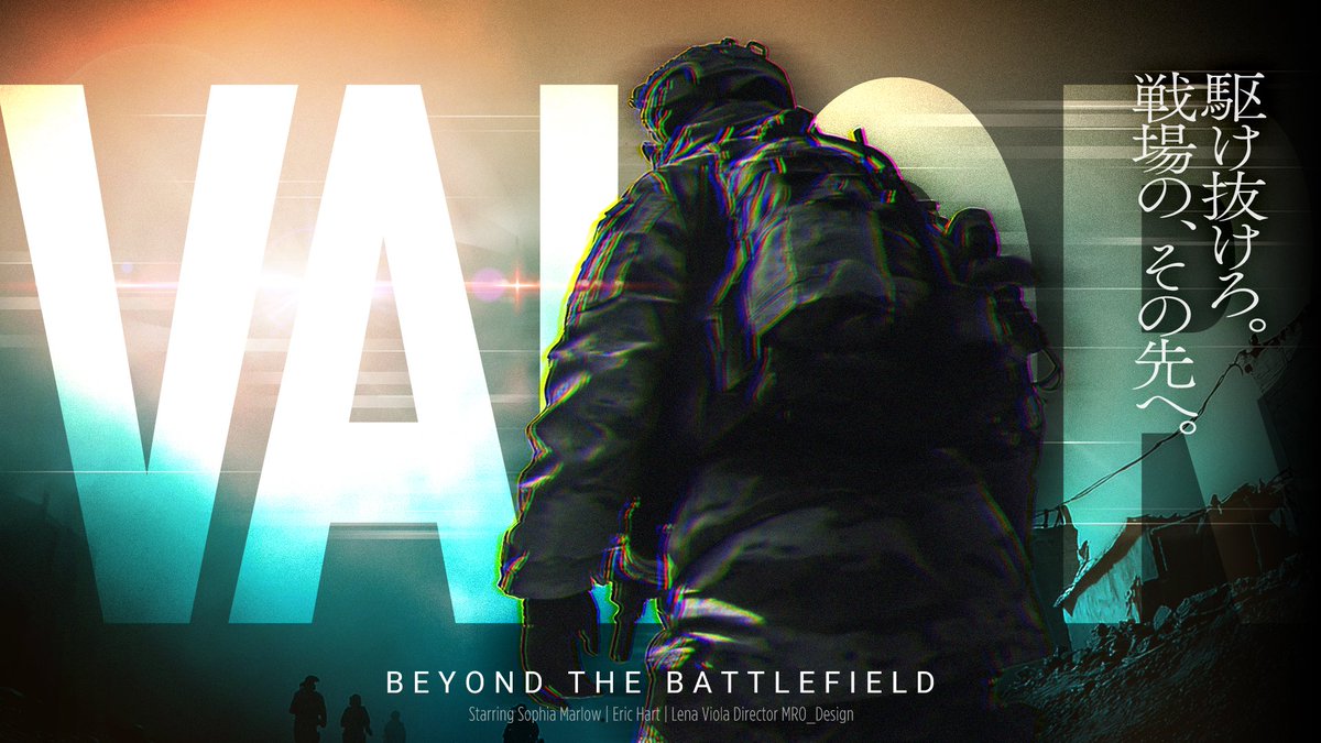 MRO_Design's tweet image. めっちゃかっこいい素材だったので映画ポスター風にデザインしました！！
シングさんのデザインに倣って大胆なタイポグラフィを主体にしてみました。
「VALOR」は高潔な勇気といった意味の語です。