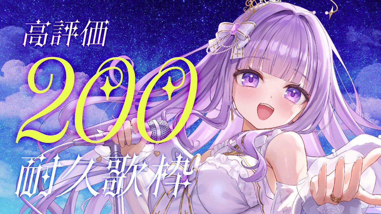 ♢ 直筆サイン入り 相羽あいな 夢のヒカリ君のミライ B2 告知ポスター ♢ 直筆サイン入り 相羽あいな 夢のヒカリ君のミライ B2 告知