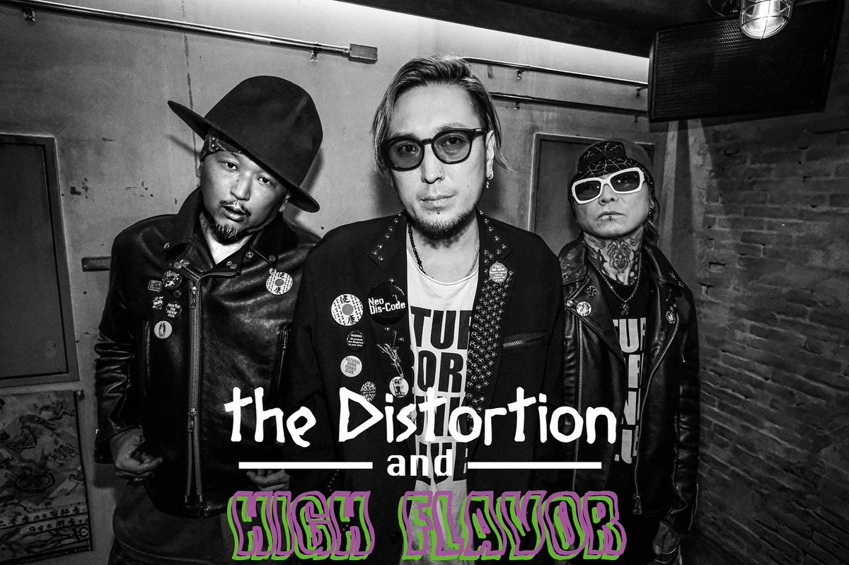 the Distortion and HIGH FLAVOR新メンバー加入🔥🔥🔥🔥
ファンタ君とは出会った瞬間からグルーヴしてました✌️
10/12からだよ、絶対遊び来てね！

立て続けにこの後21時に、情報解禁もするよ🔥🔥🔥

旅はずっと続いてるんだぜ✌️