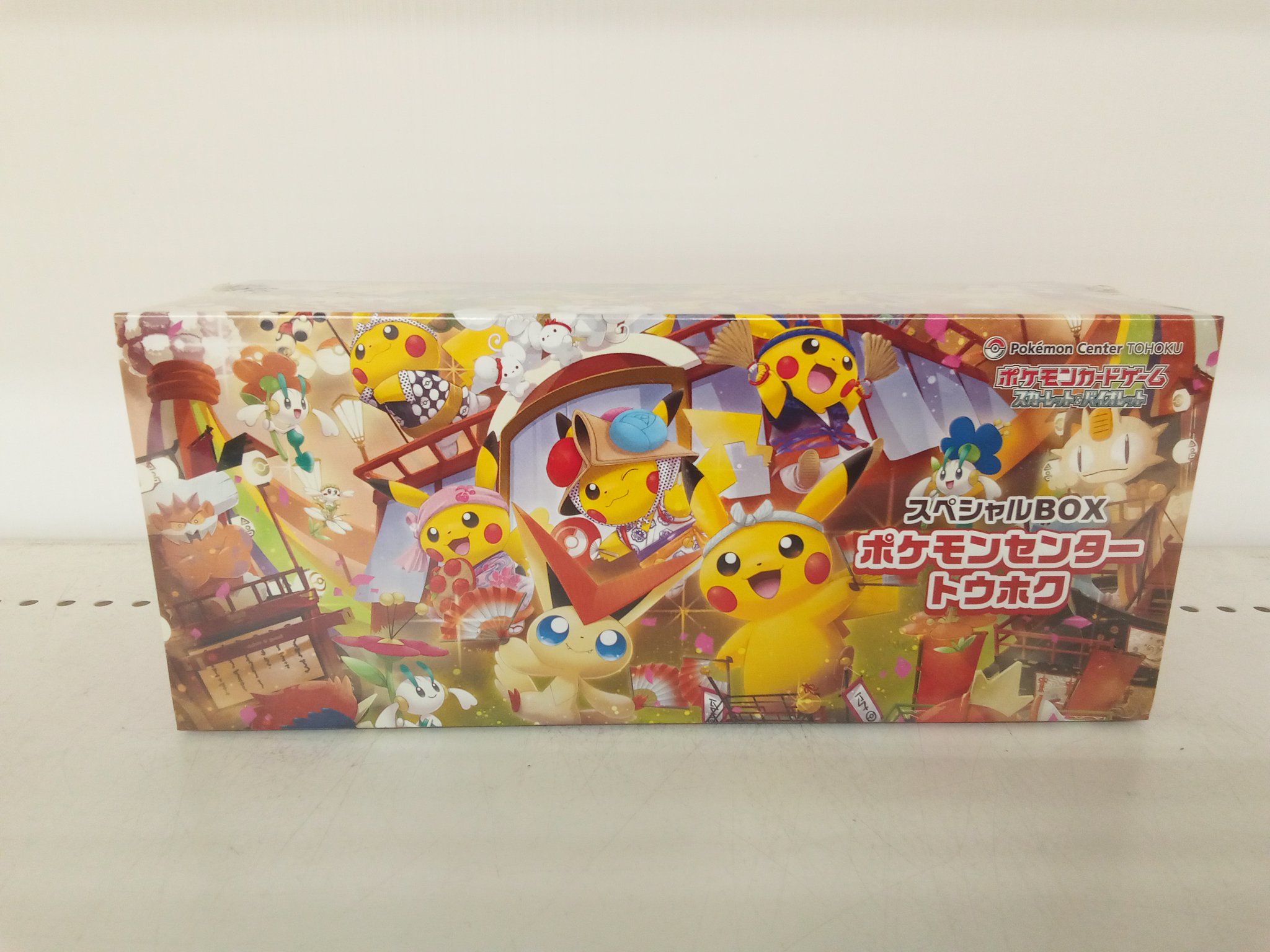 ポケモンセンタートウホクBOX スペシャルBOX ポケモンセンタートウホク - Meccha Japan