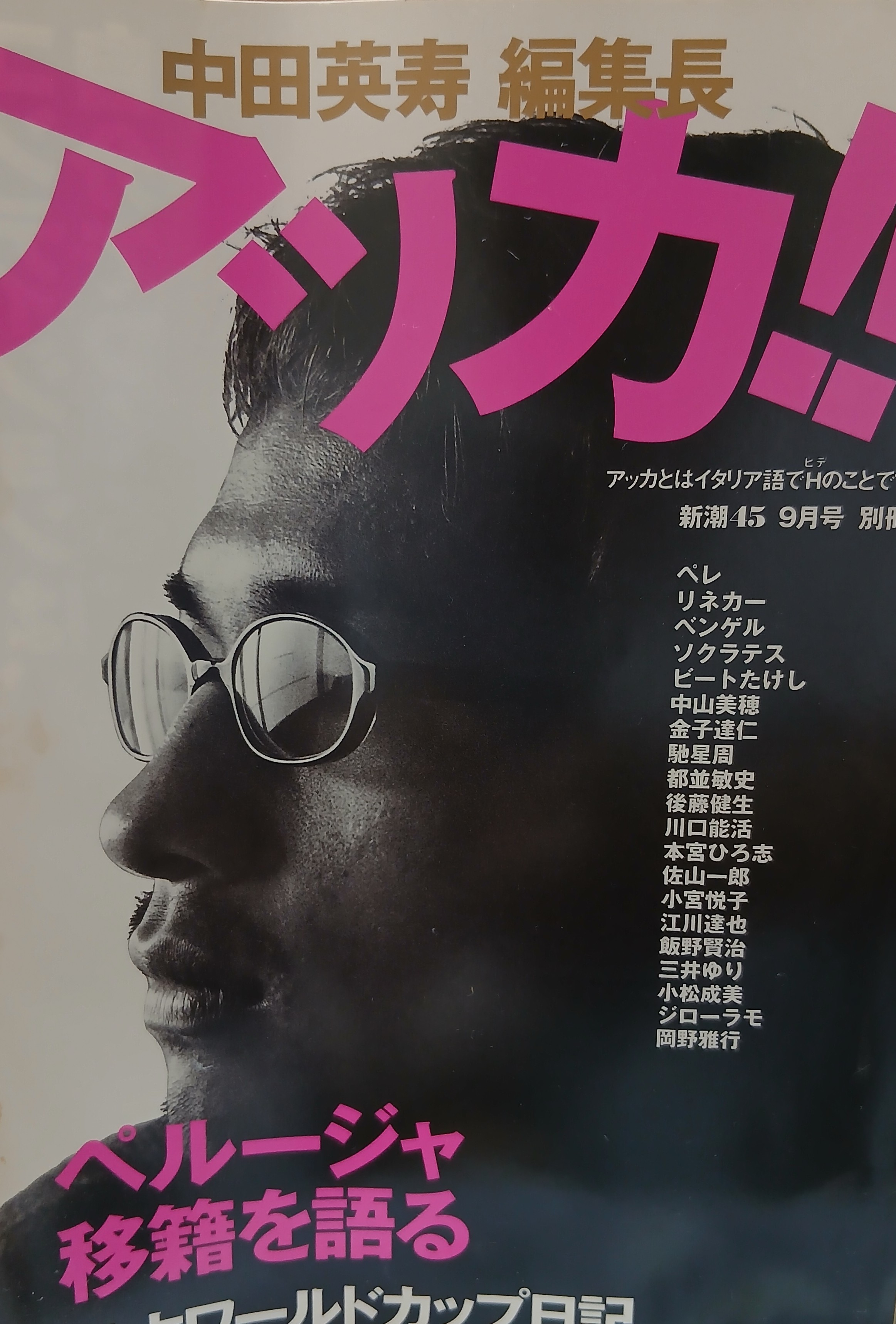 Takayuki Ishiguro on X: 