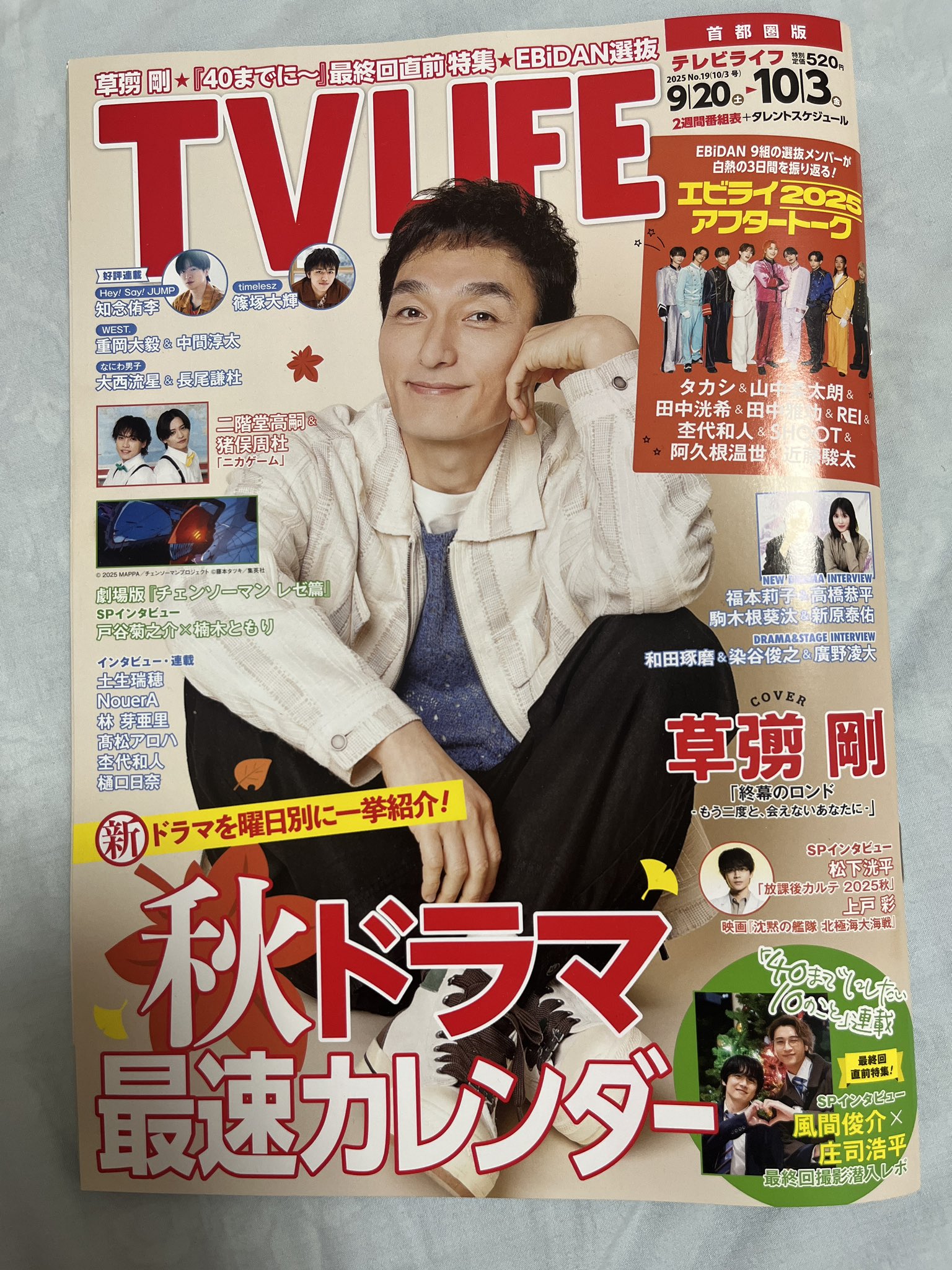 さんきち on X: 