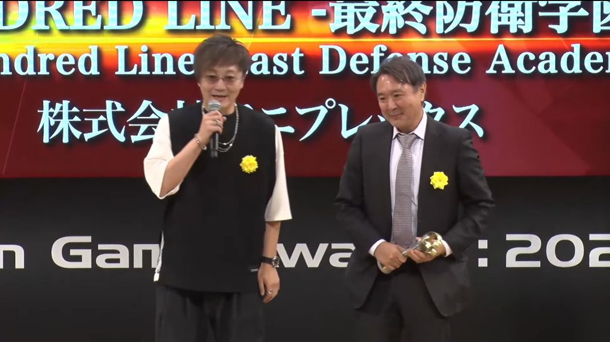 『ハンドレッドライン』が日本ゲーム大賞「年間作品部門」優秀賞を受賞！
news.denfaminicogamer.jp/news/250923s

#日本ゲーム大賞 #TGS2025