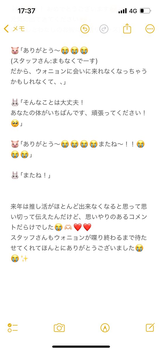 みぃ🐰🍒 tweet media