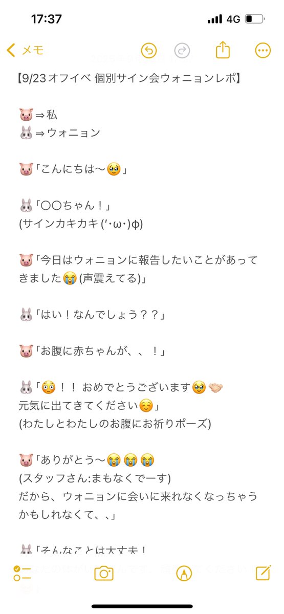 みぃ🐰🍒 tweet media