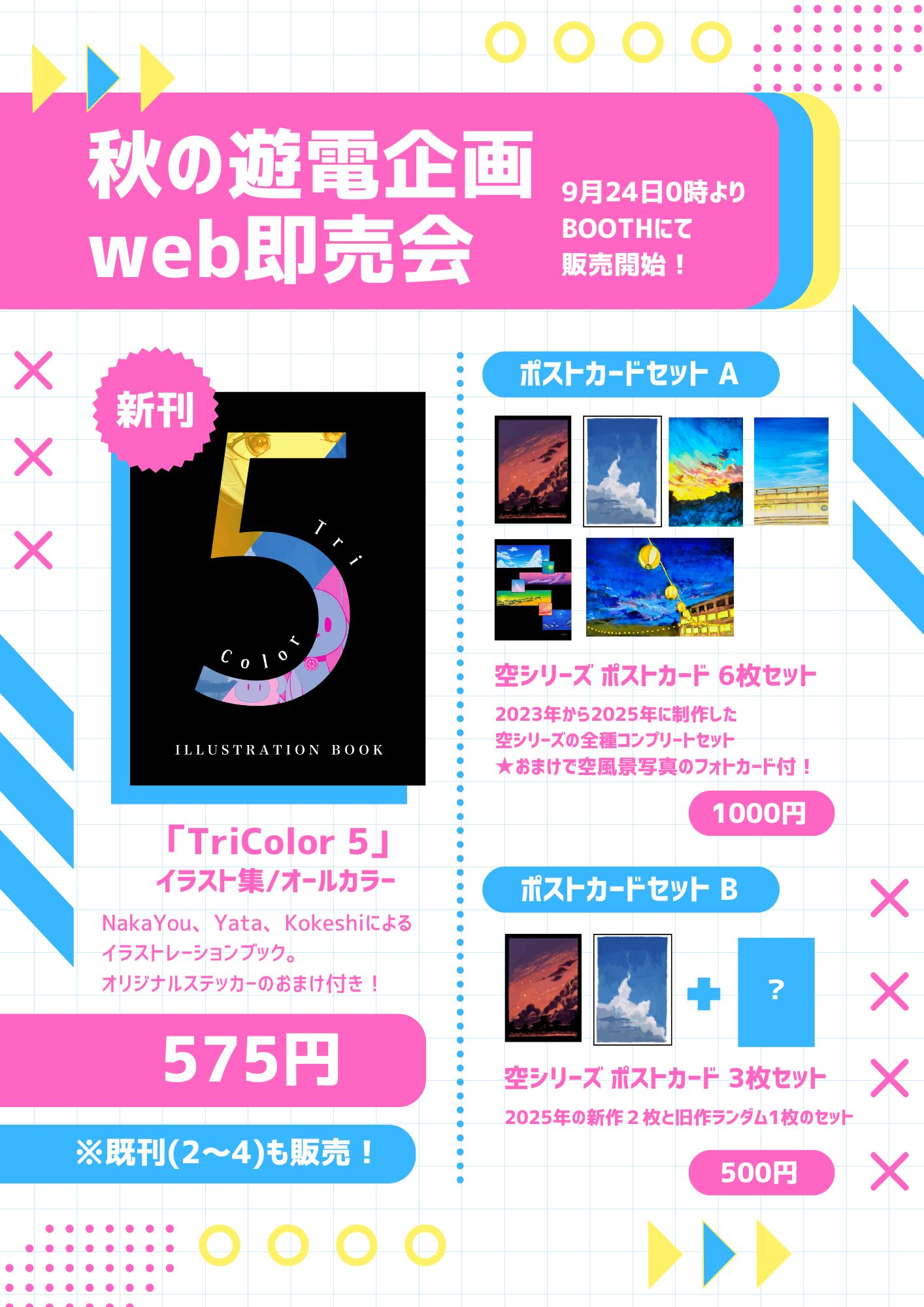 Kさま専用商品です。 他の方はご購入なさらないよう、お願いいたします。 このサイトは詐欺サイトですか、？ほしいと思っていた商品が