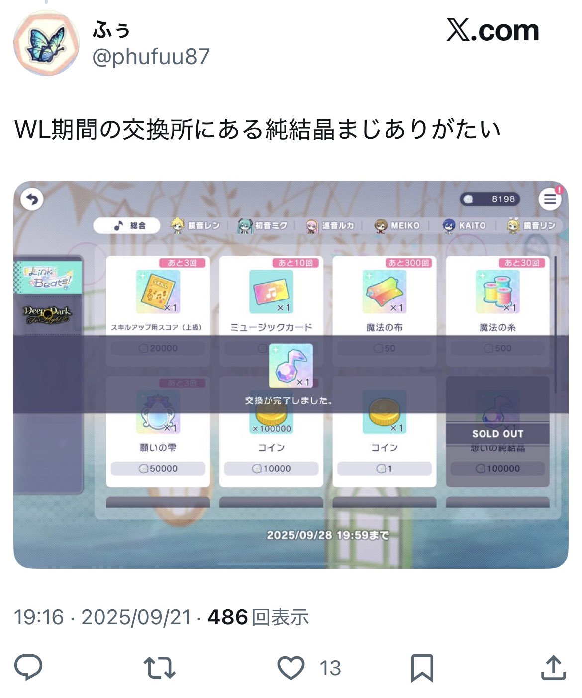 KM プロフ推奨◎ コメント値段交渉⭕️商品 ボスゴブ on X: 