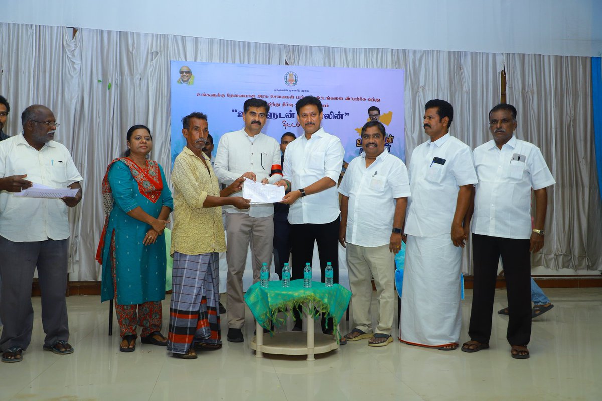 duraivaikooffl's tweet image. மாண்புமிகு தமிழ்நாடு முதலமைச்சர் அண்ணன் திரு. மு.க. ஸ்டாலின் அவர்கள், பொதுமக்களுக்கு தேவையான அரசின் அனைத்து சேவைகளையும் விரைவாகவும் எளிதாகவும் வெளிப்படைத் தன்மையோடும் அவர்களது இருப்பிடத்திற்கே கொண்டு சேர்க்கும் நோக்கில், “உங்களுடன் ஸ்டாலின்” என்ற திட்டத்தைத் தொடங்கி…